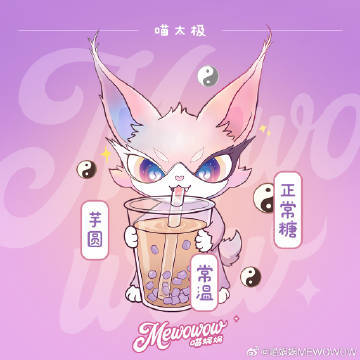 喵娲娲送北影节开幕式红毯门票 家人们！这波是直接把快乐砸脸上了！北影节开幕式红毯