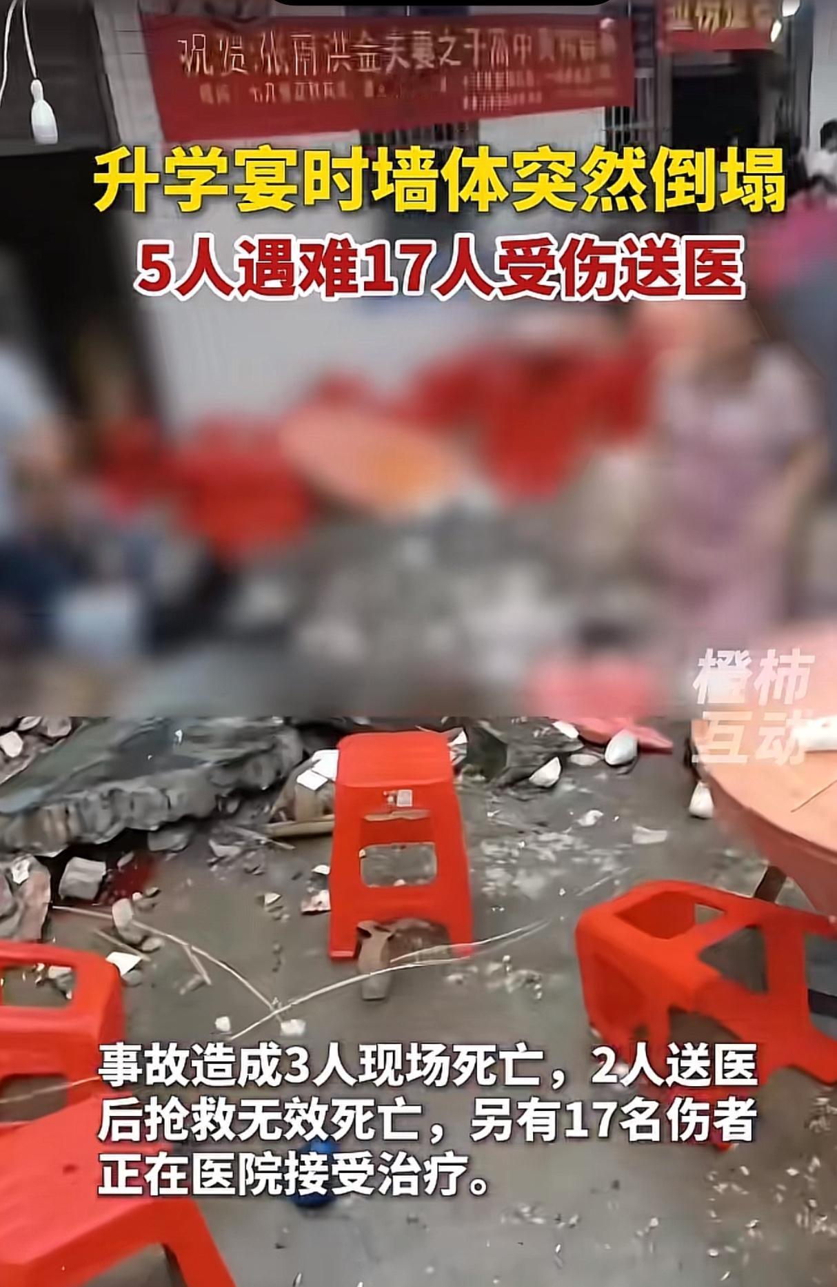 四川长宁这场升学宴，看得人心里沉甸甸。

一家人满心欢喜，庆祝孩子金榜题名，亲朋