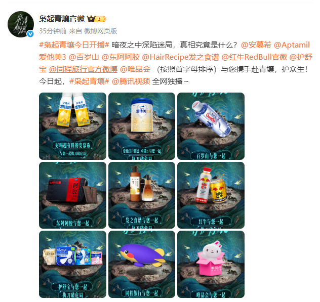 枭起青壤14个广告，枭起青壤14广开局，谁懂大家对我们枭起青壤的期待值呢~ 