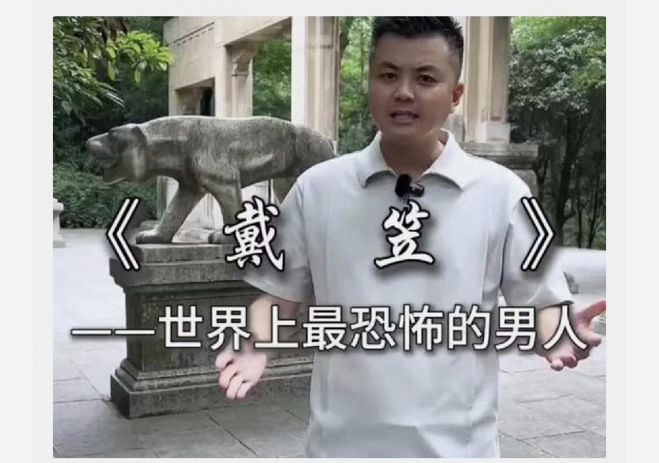 戴笠临死前直言：一生最佩服两人，却最怕一人！这三人是谁？



我先问你一个问题