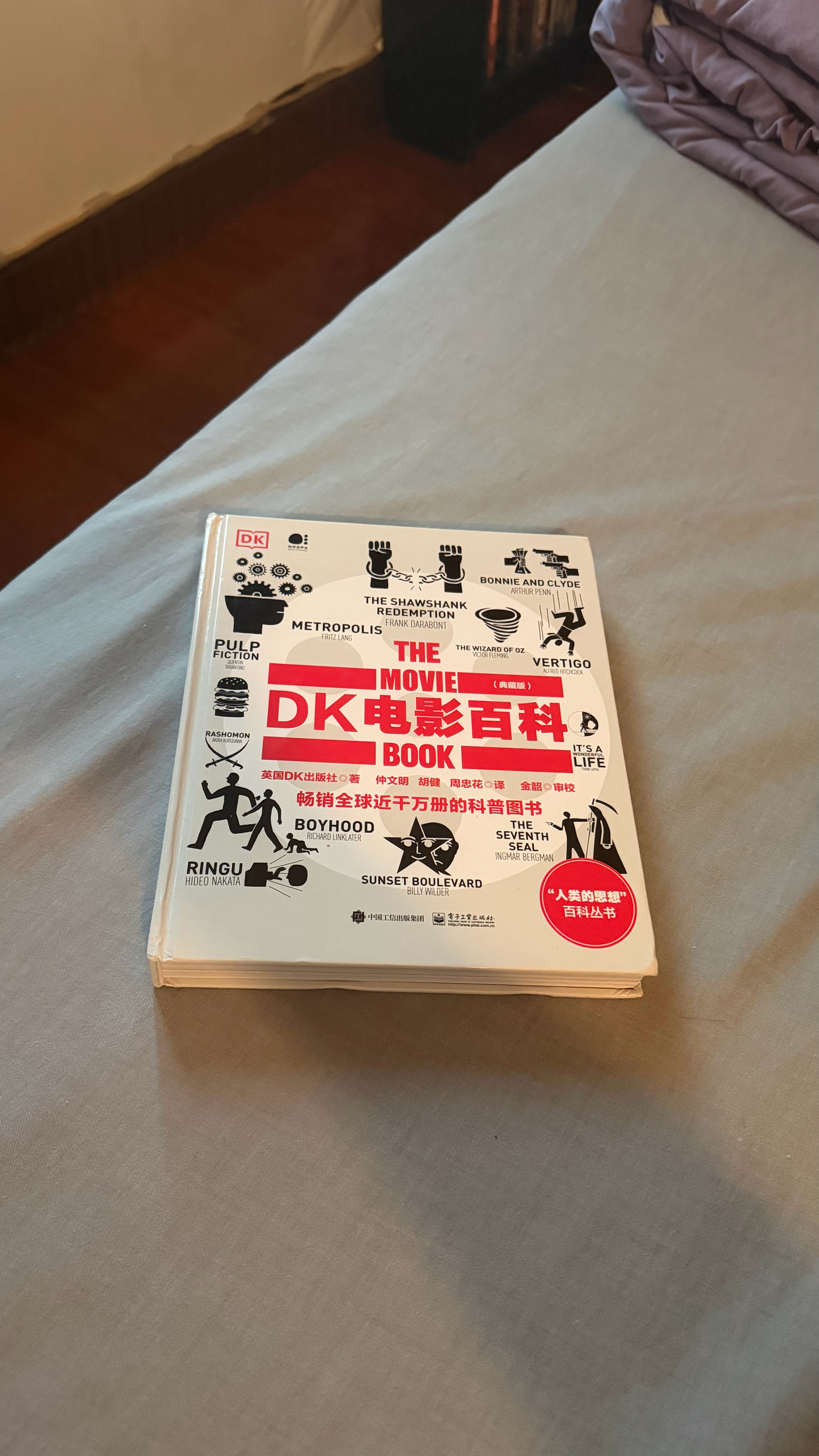 到货啦 ​​​