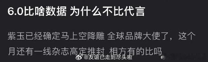 曝梓渝签了赵丽颖前经纪人 曝梓渝将空降奢牌全球大使 网友爆料梓渝签约黄斌（赵丽颖