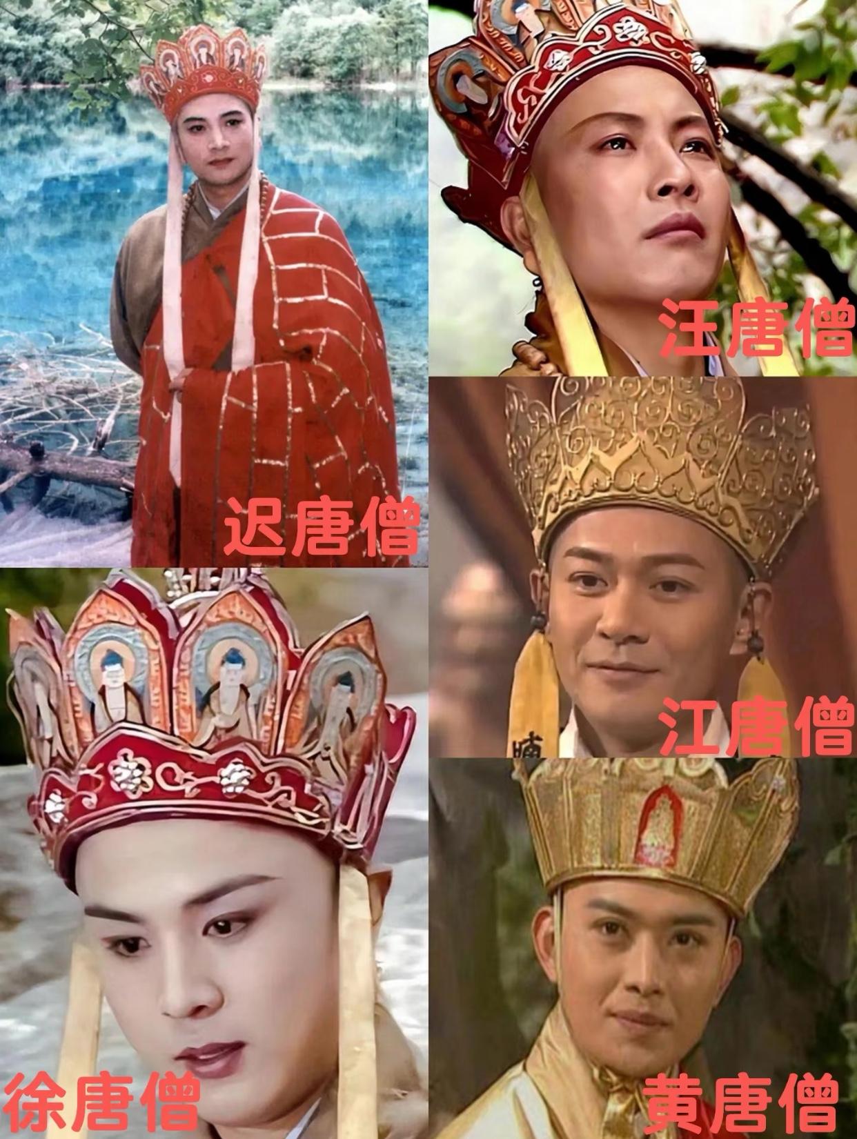 决战国产剧唐僧之巅，
好吧本人觉得还是徐唐僧最唐僧书里走出来一样，
尤其让人相信