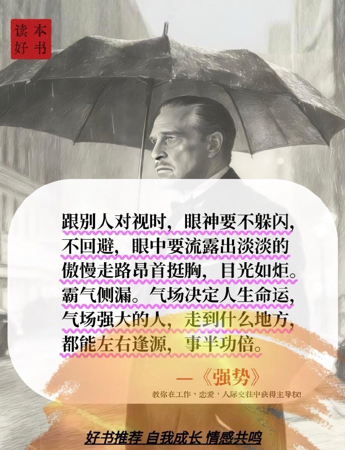 世界是反着的，你却不知道得罪几个人，做错几件事，其实没那么可怕，一辈子活的委曲求