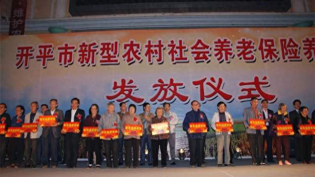 网传养老金涨3.2%已发文，人社部官网空着