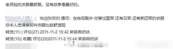 好离谱的提问，张若昀好🐮的回答，直接跳出陷阱还直接升华了。 ​​​