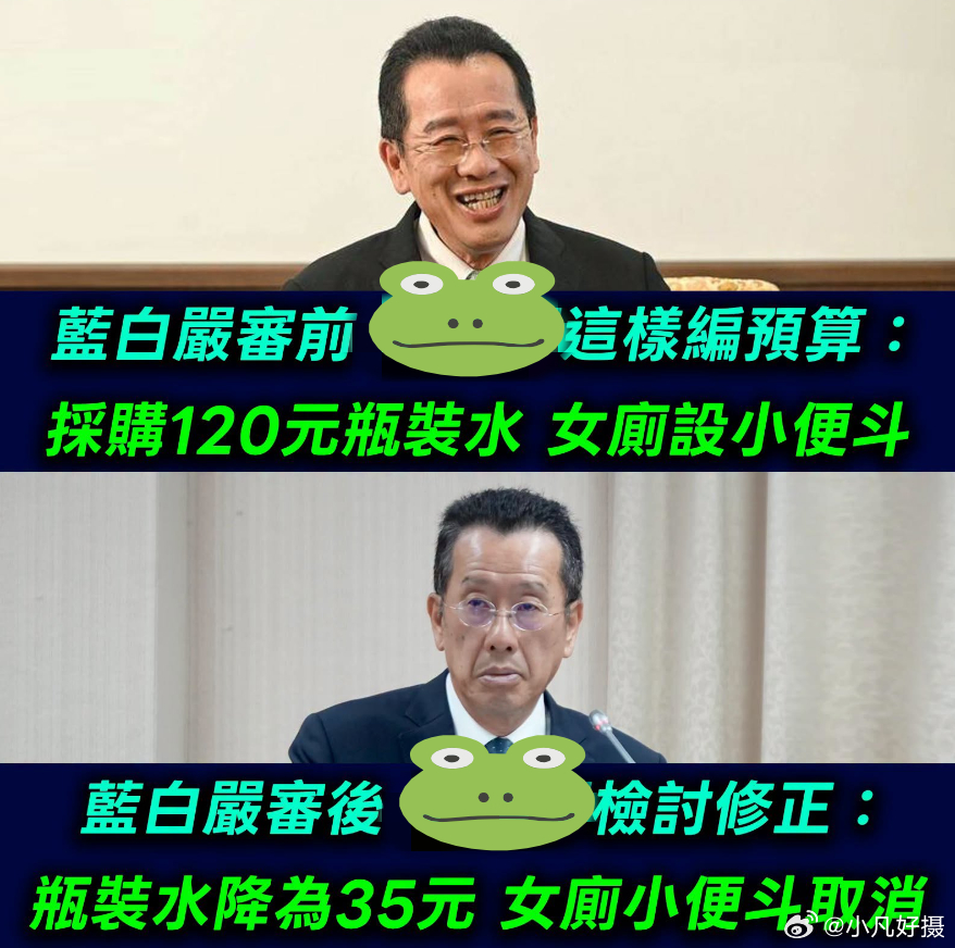 台湾网民：难怪台独侧翼青鸟一直气炸，结果是挡到特定人的财路了。捞钱也要好理由，让