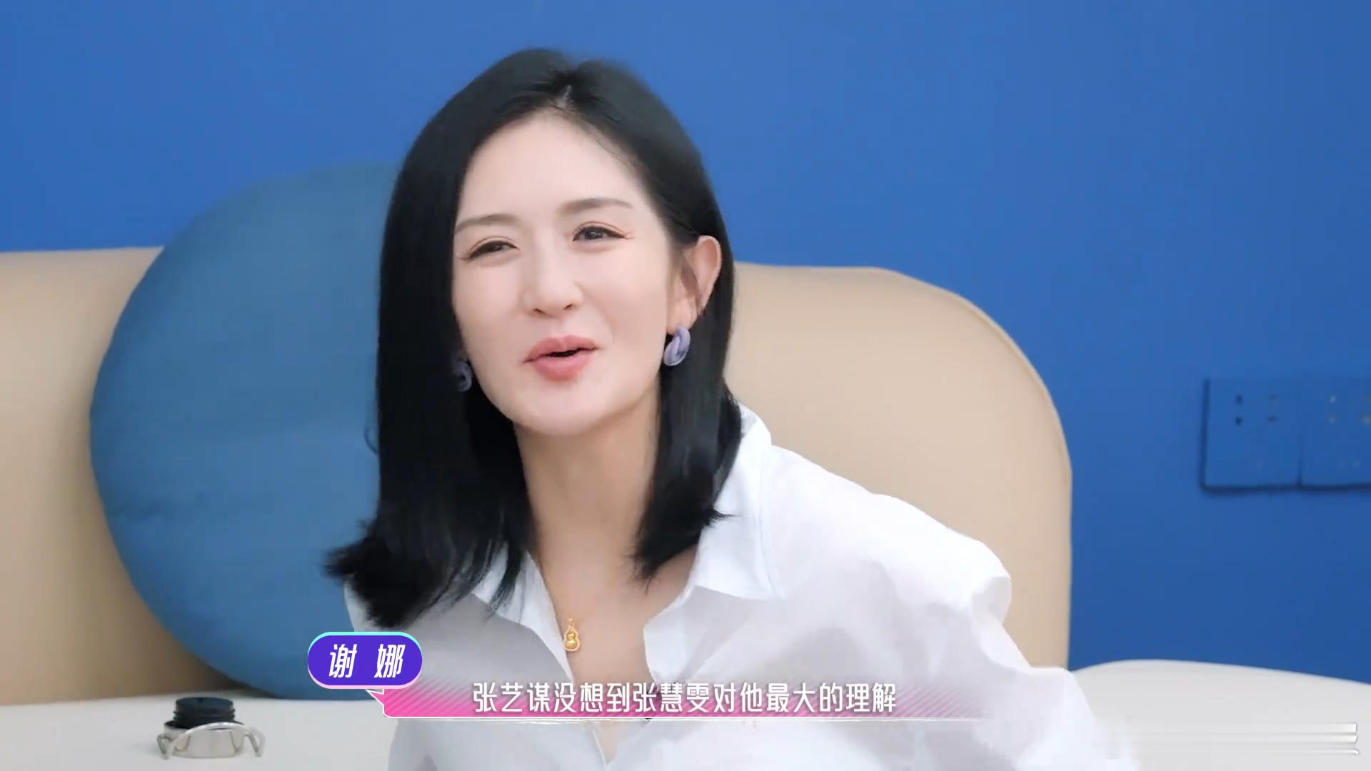 谢娜宣传娜就聊姐姐娜就聊姐姐宣传片期待谢娜用独有的温柔，挖掘每一位嘉宾身上闪闪发