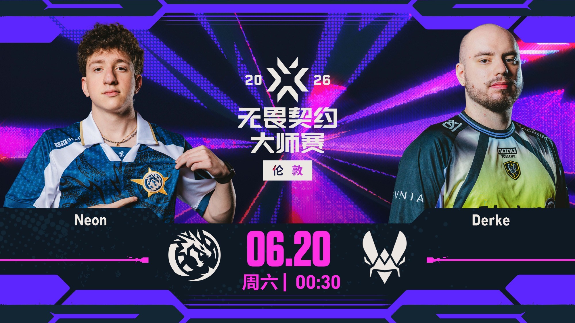 无畏契约伦敦大师赛 | 焦点赛事预告败者组半决赛伦敦大师赛第十一日第二场对决将由