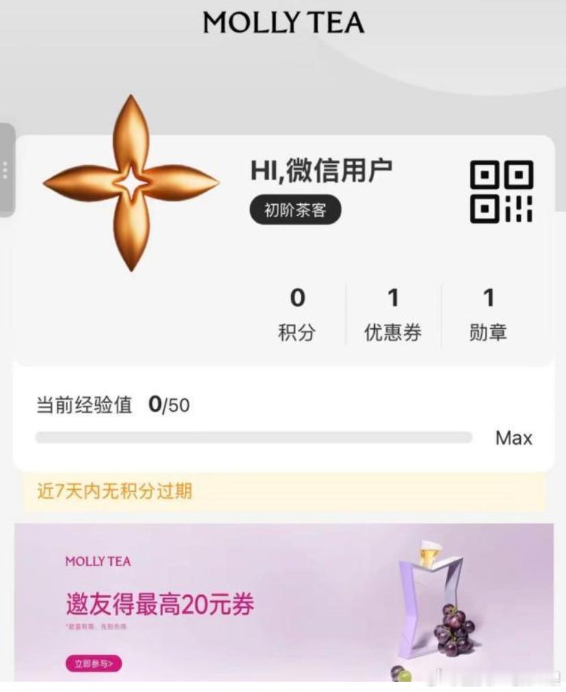 【茉莉奶白部分界面logo已变成彩色】茉莉奶白换彩色头像 新黄河7月2日消息，新