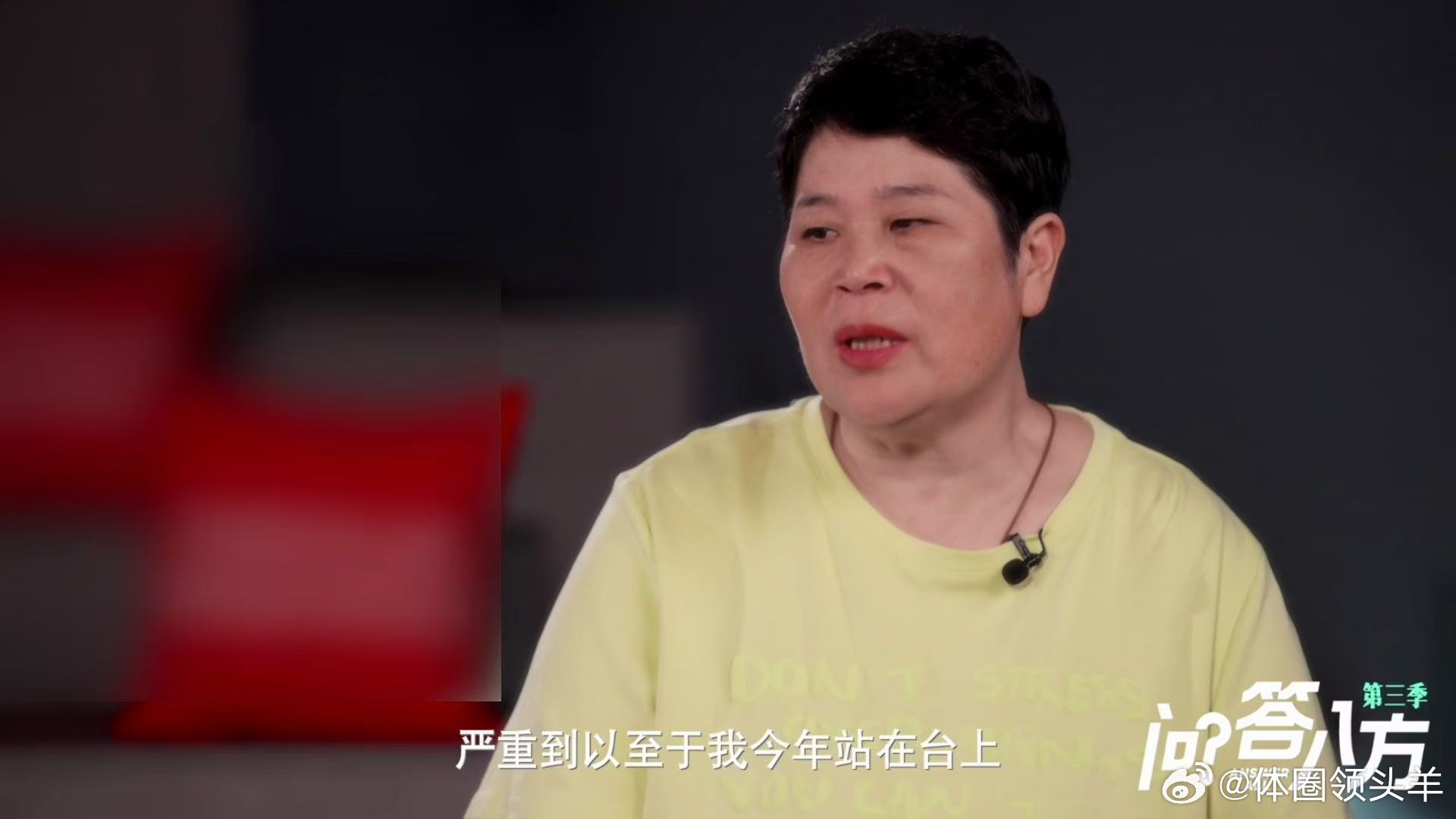 房主任是家里唯一没有生日的孩子 七个孩子里妈妈唯独不记得房主任生日 问答八方第三