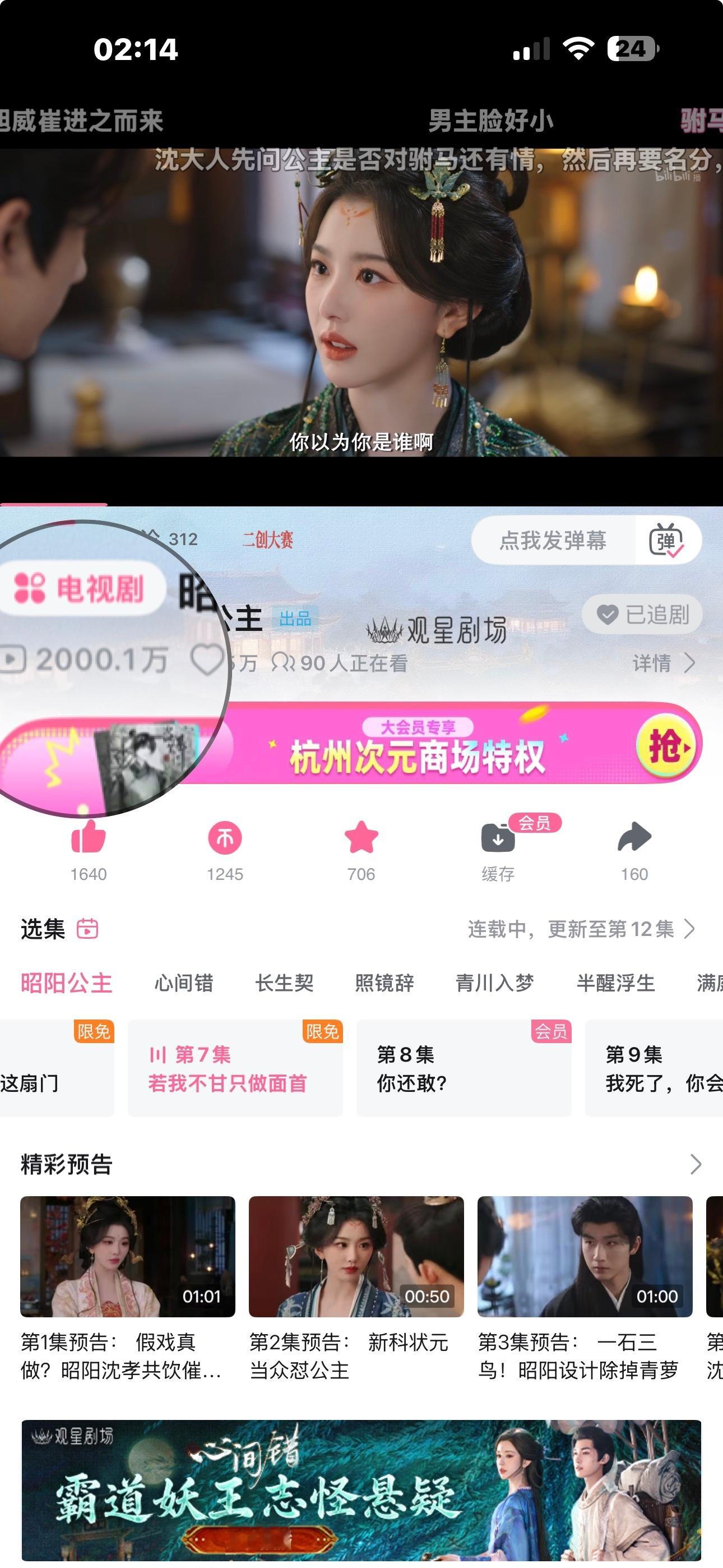 雪丝我爱你们
