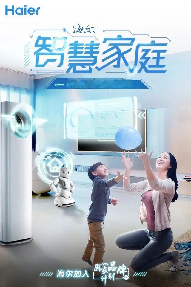 高人预测，2026年这六大产业看涨！

1、人工智能产业产值会涨
2、在线教育用