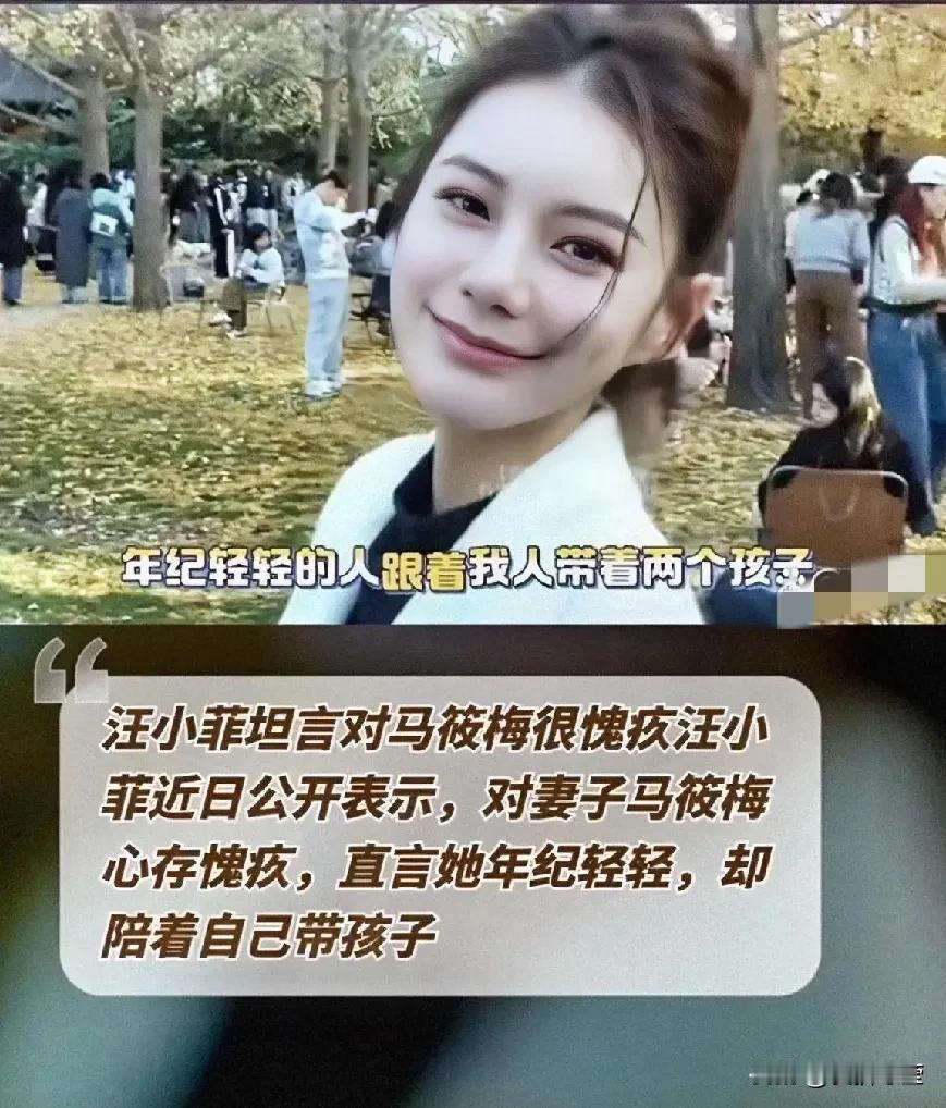 汪小菲公开感谢马筱梅，感激她全心付出当后妈，汪小菲近日公开表示，对妻子马筱梅心存