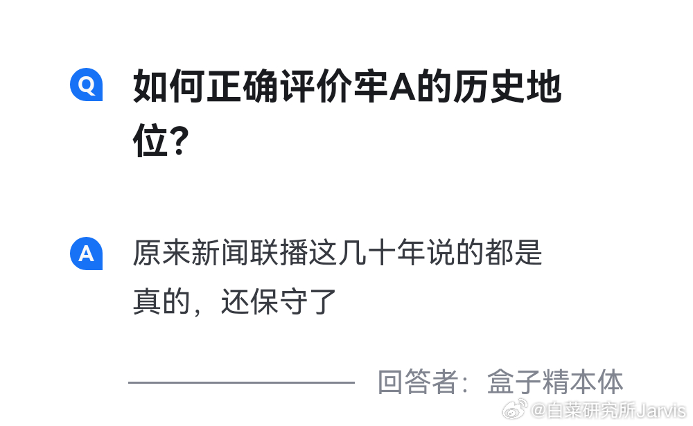 新世纪厨房辩论，历史级别的天赋，以后资本主义和斩杀线怕是很难脱钩了。 