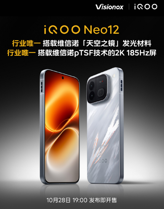 荣耀WIN2今天的发布会一结束，大家对“天空之镜”基材讨论就没停虽然同样是2K 