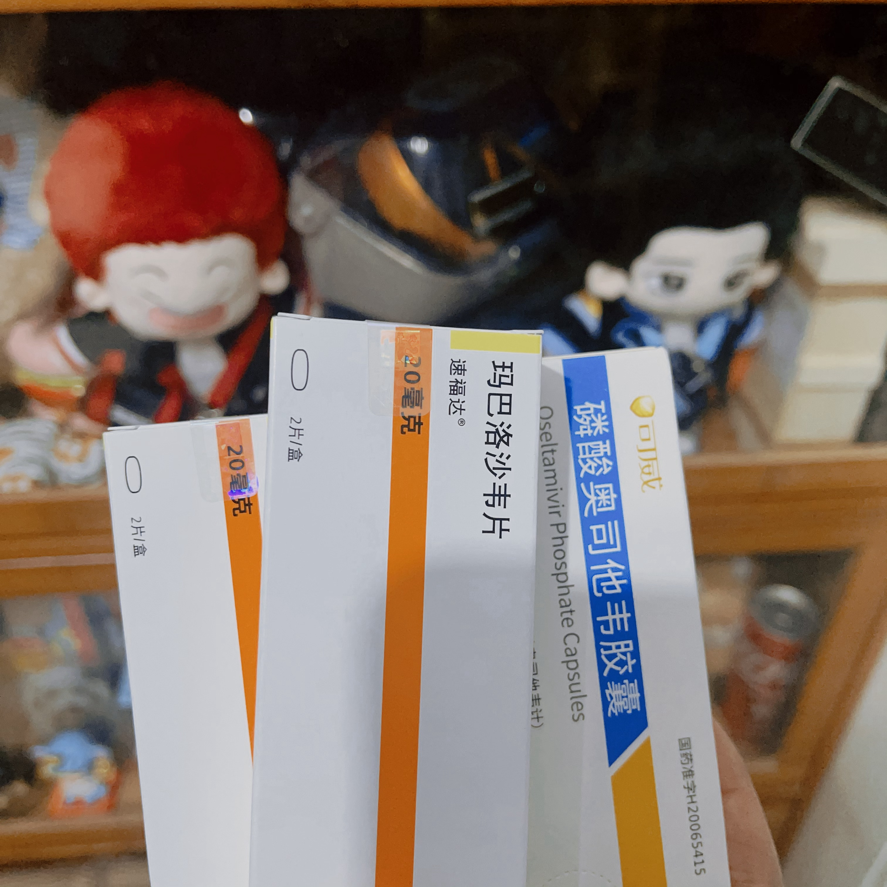生病在家躺了两天回去还要补假就难受。[泪] ​​​