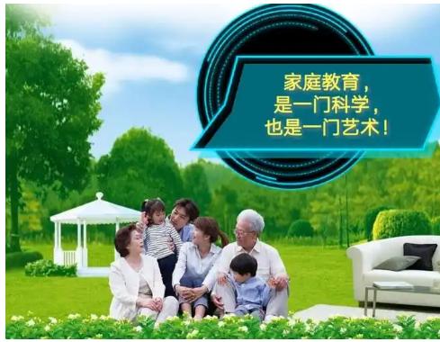 怎么才能教育出一个自信的孩子？

记住这几招实在的：少说空话多使劲儿夸，但得夸到