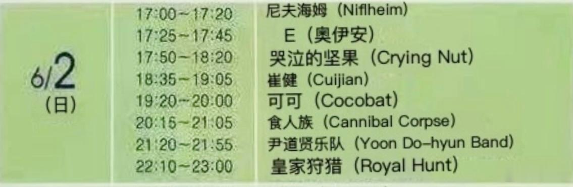 “文献配图时间”……何大壮（1996年在北京首体），老崔（2002年在韩国釜山）