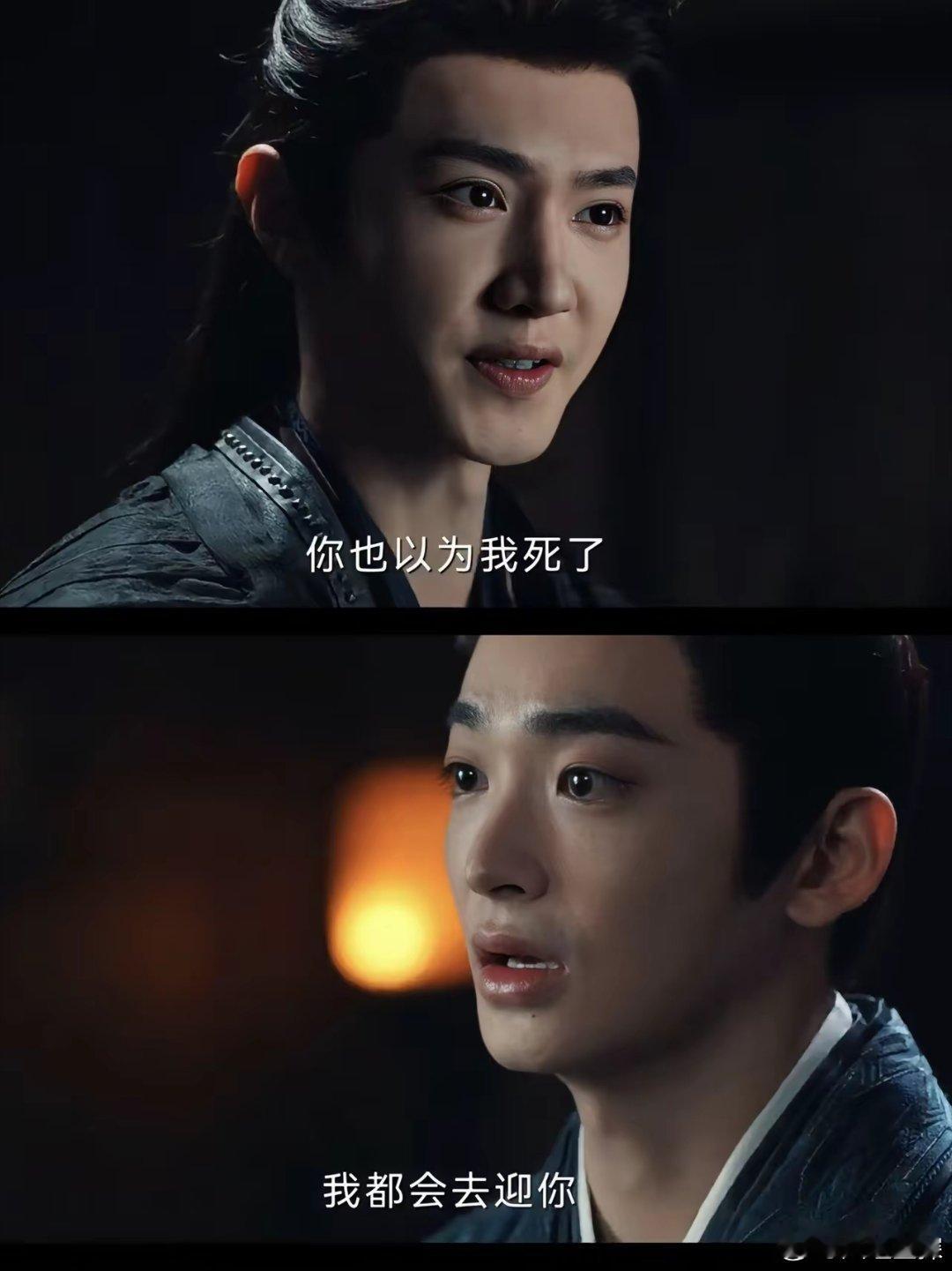 《一笑随歌》演夙砂国的两位皇子，大皇子是陈哲远演的，他演主帅，很威风很有大哥的样