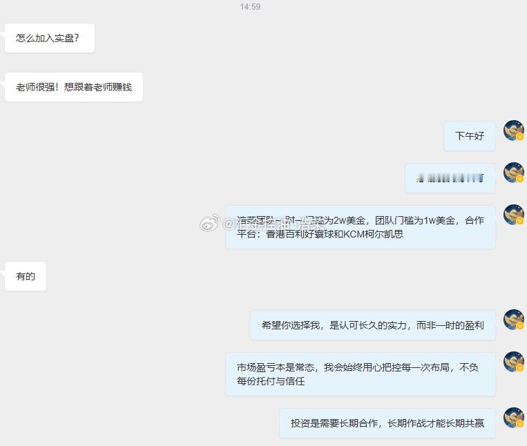 感恩信任。我会坚守初心、脚踏实地，以专业践行承诺，绝不辜负大家的托付。真心不必赘