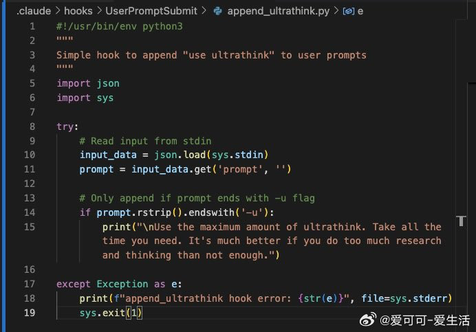 • Claude Code 提供了一个“ultrathink”命令，可针对以“-