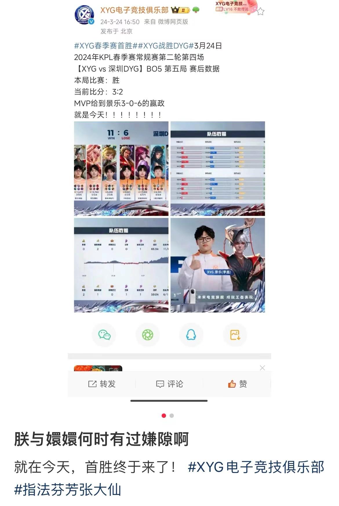 #XYG甄嬛传# [爱橙橙][爱橙橙]嬛嬛这是进宫最后一次的机会了！大家觉得XY