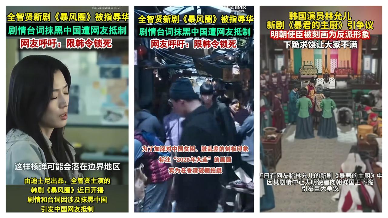 看到林允儿发文力挺全智贤，
我突然明白，
为啥有些
明星犯错后还那么“硬气”不道
