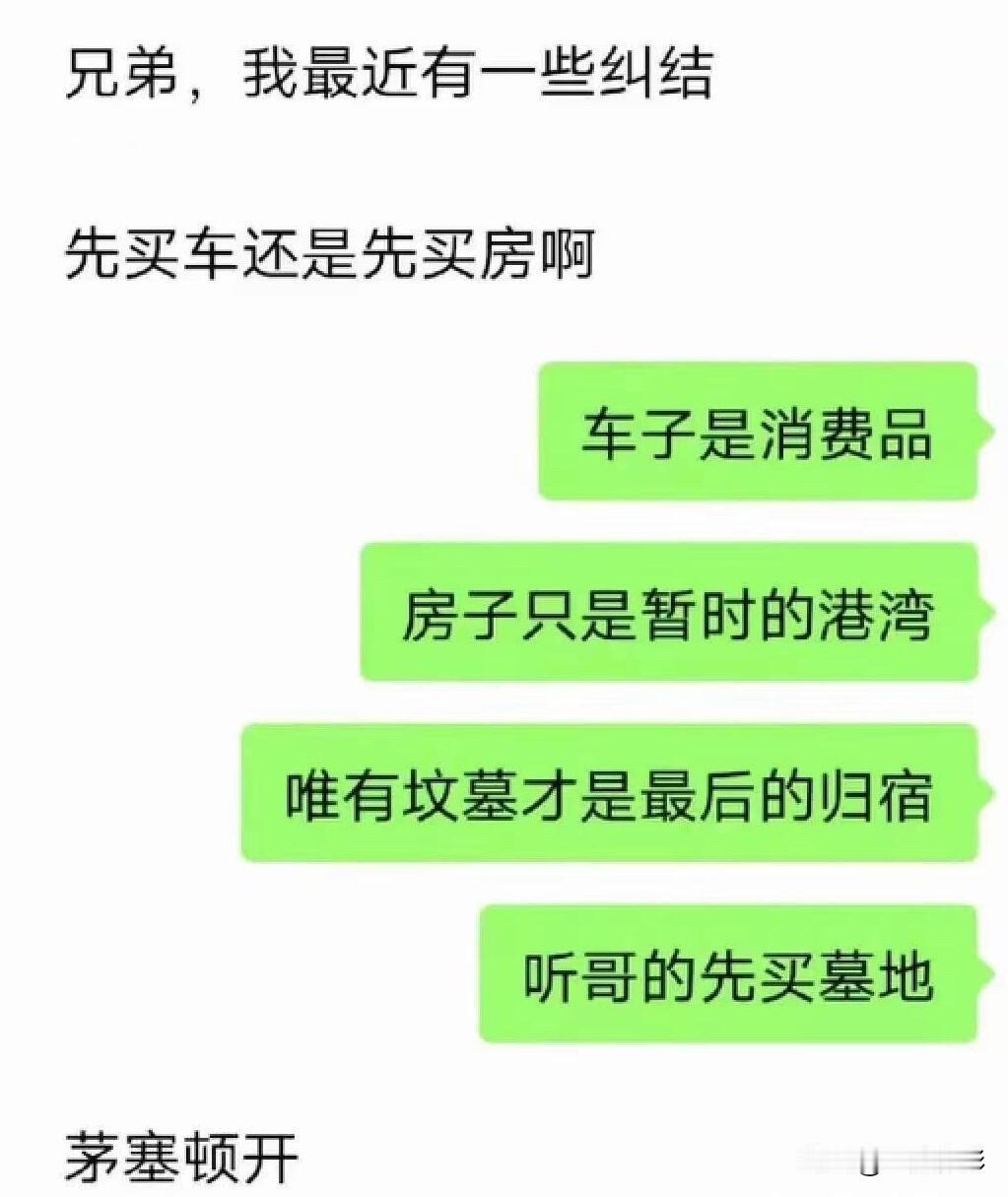 打工人株式会社[呲牙][呲牙][呲牙]