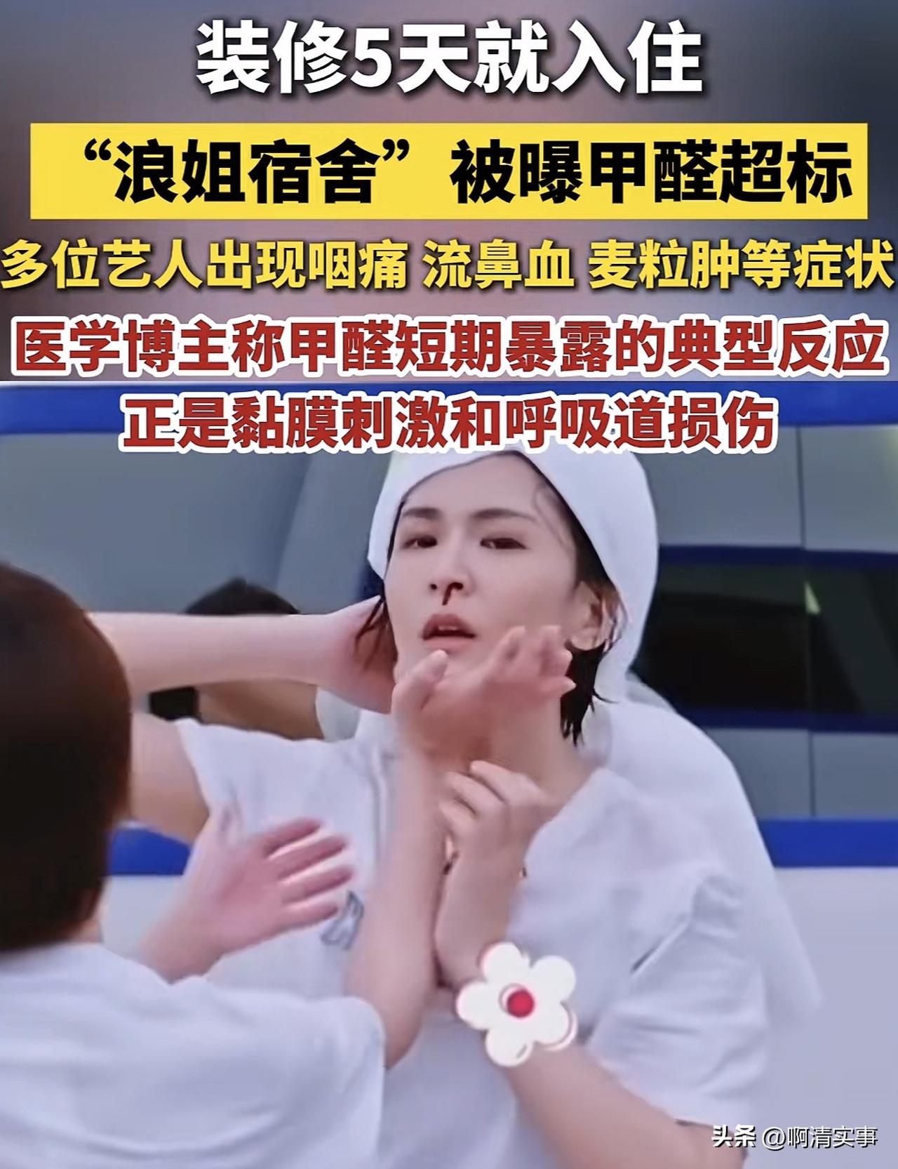 家人们，今天必须跟你们唠唠《乘风2026》的糟心事儿！谁能想到，这档一直喊着展现
