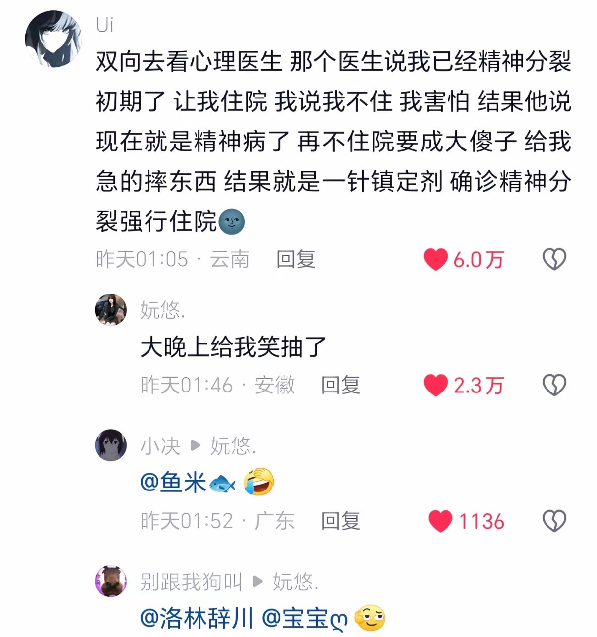 真正的高位行业来了... 