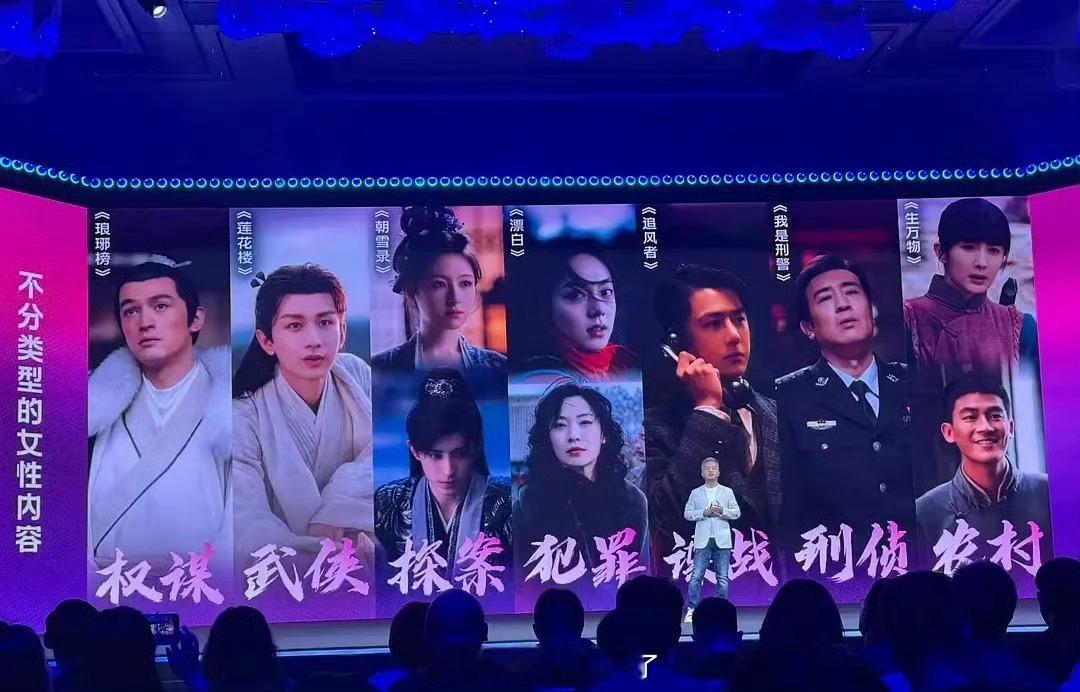 爱奇艺片单这几部戏是一个级别的吗[傻眼]辱琅琊榜了 ​​​权谋认可琅琊榜谍战认可