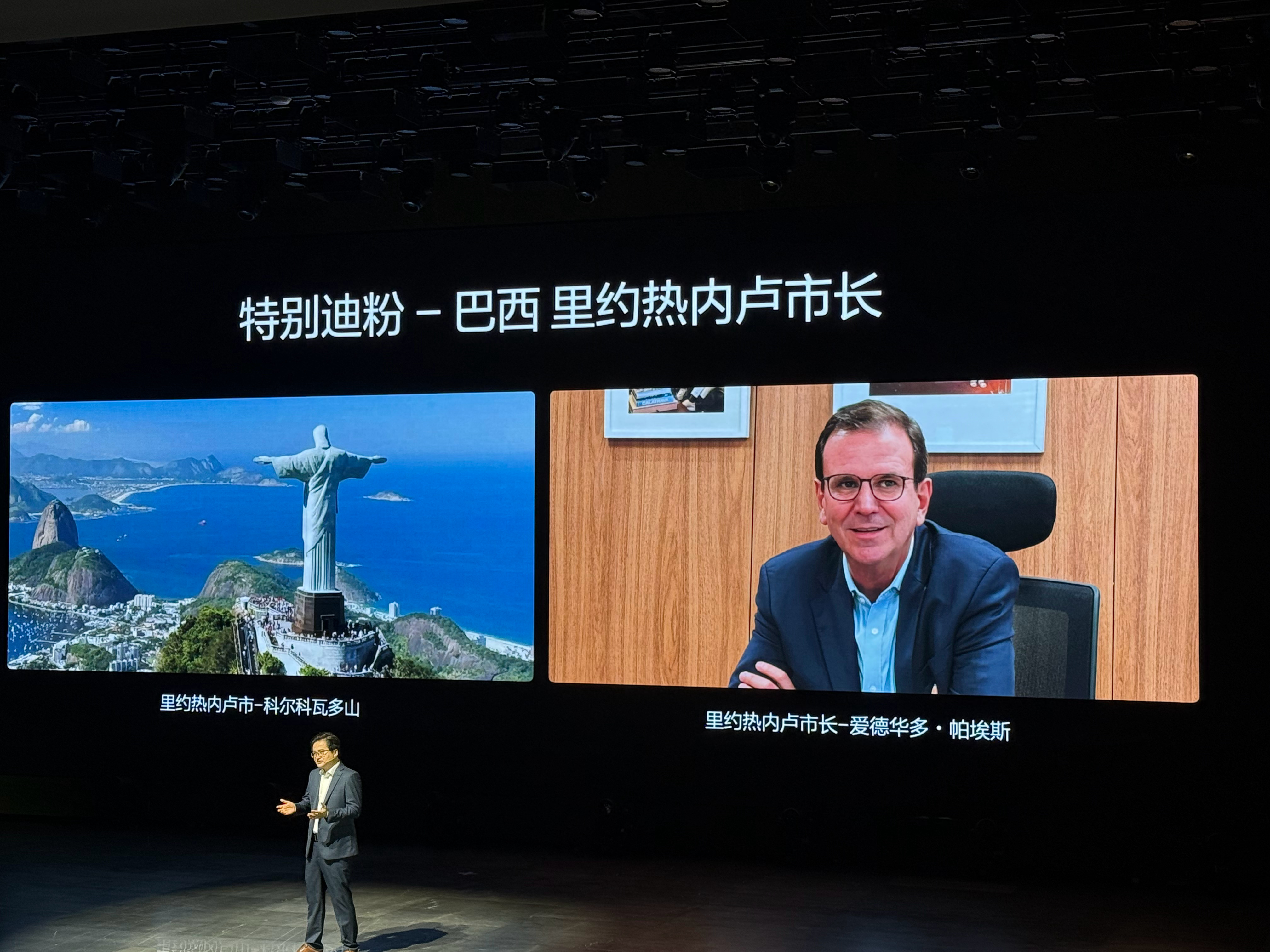 你永远都想不到比亚迪员工会出现在什么地方，巴西里约热内卢市长竟然是比亚迪前员工[