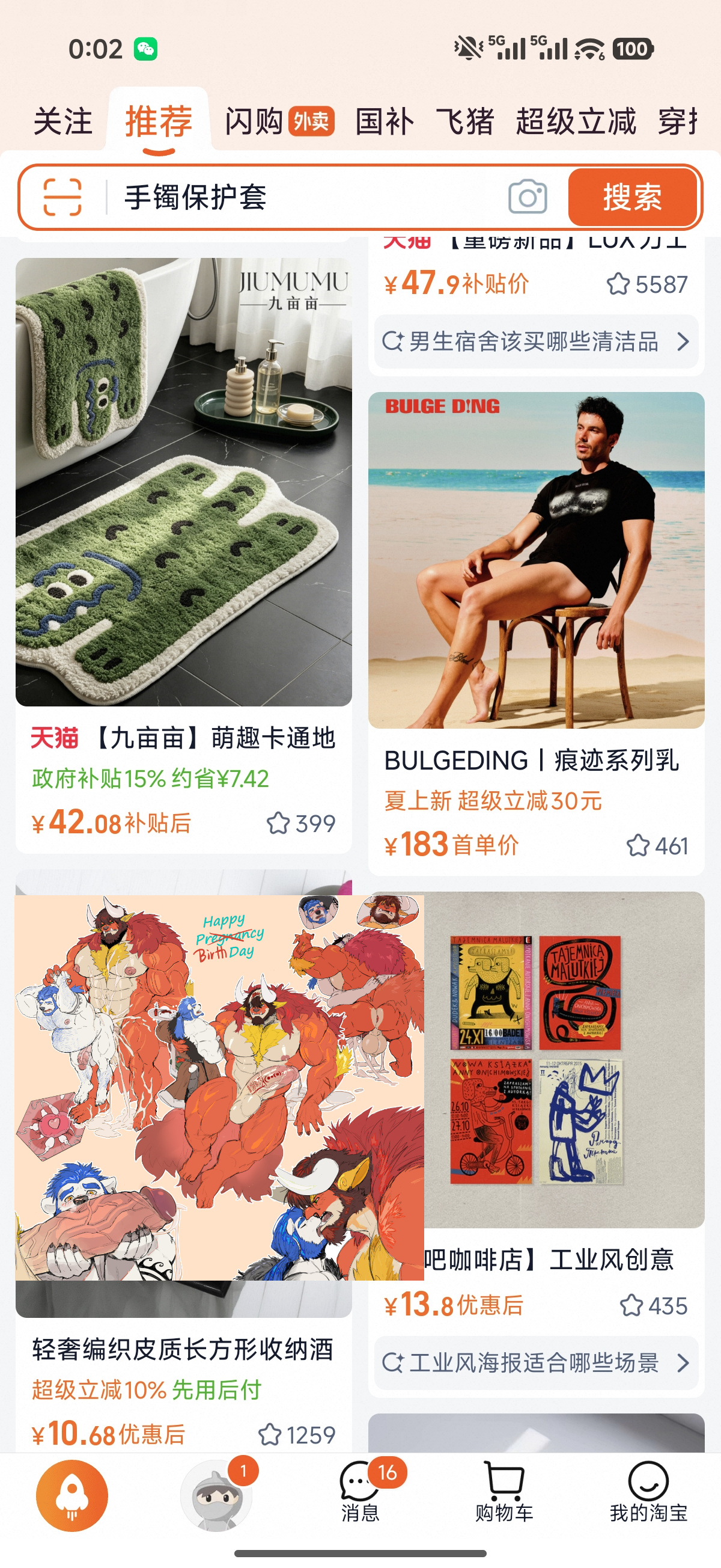 生日快乐~    大图在黑色app 