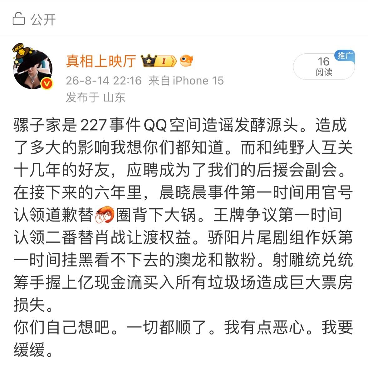 分享图片 