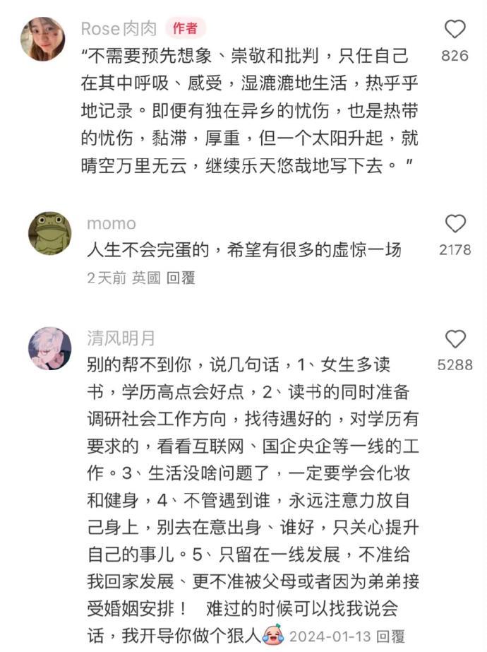 王阳明牛逼的我想半夜给他磕3个响头 