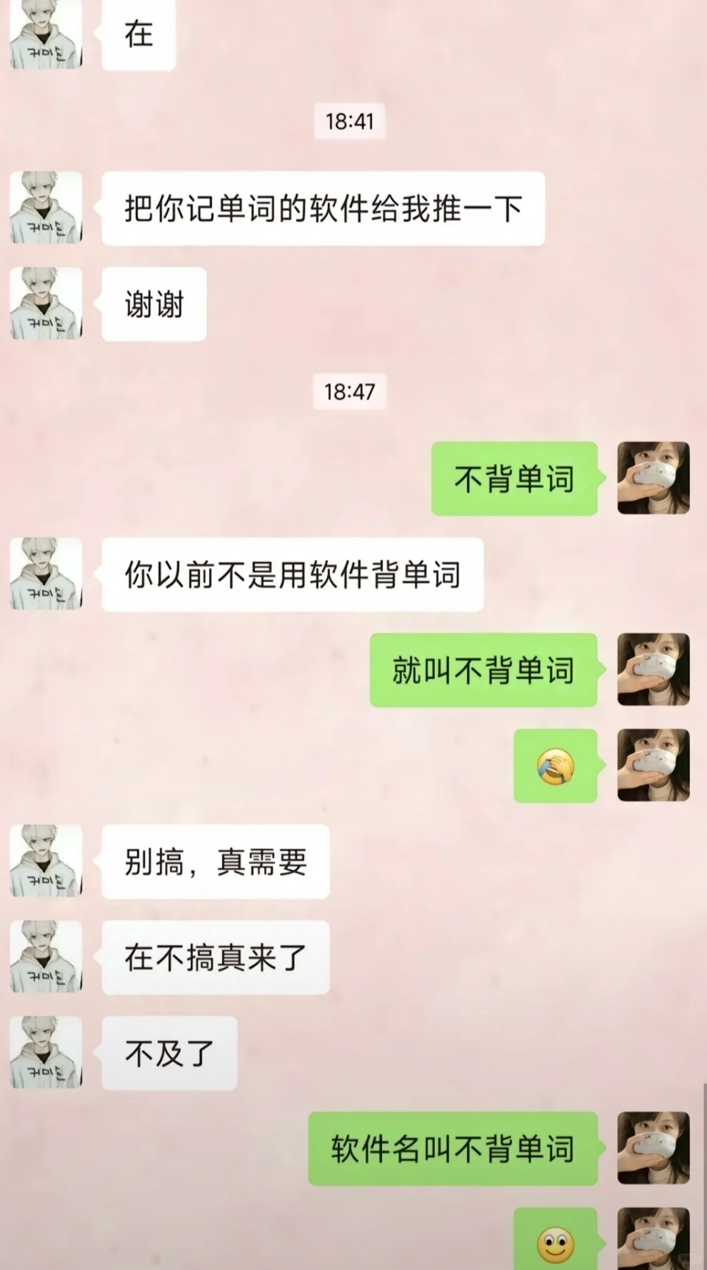 韦一敏，这盛世如你所愿了吧