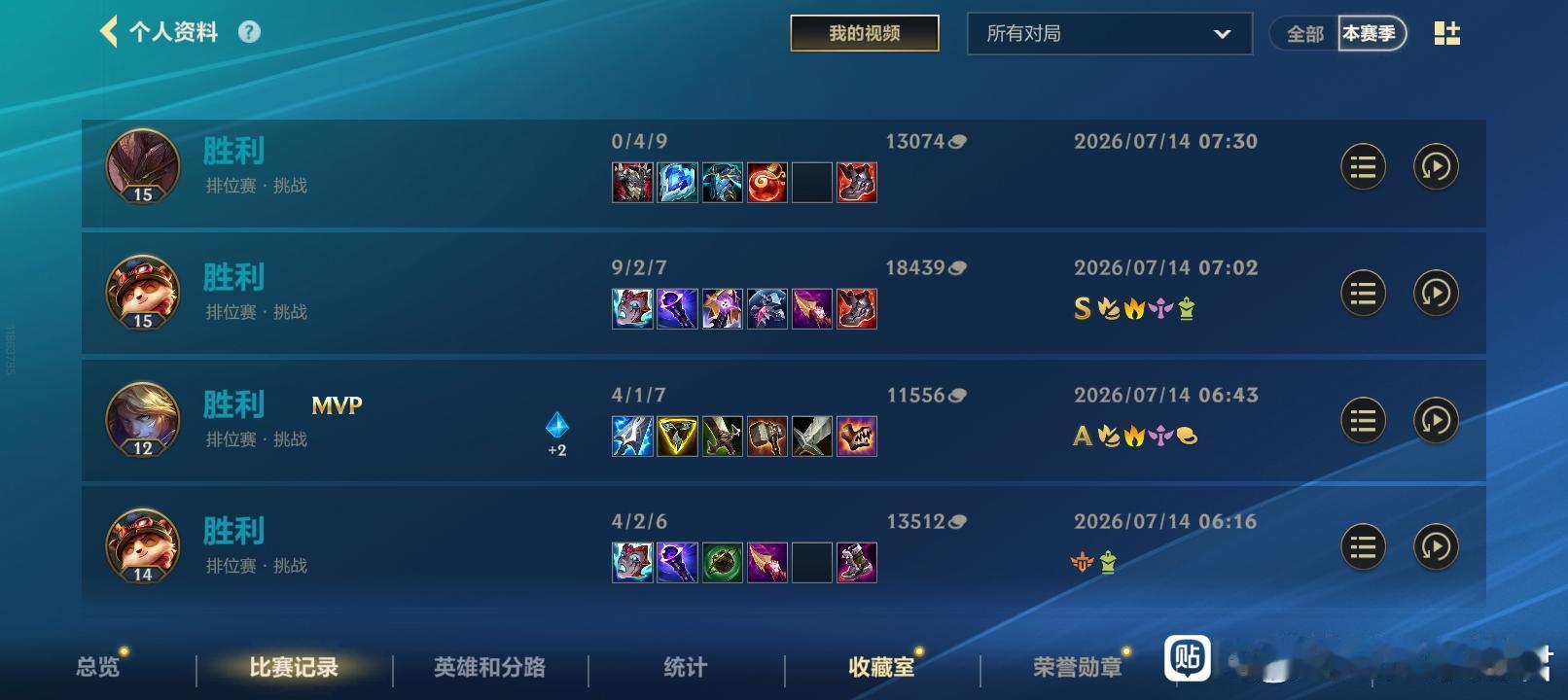 英雄联盟手游lol手游芸阿娜来了突然发现，越是不起眼的英雄越容易赢 