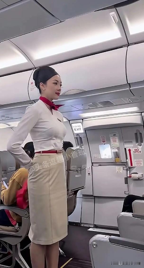 如果你被空姐看上了，你会不会感到很激动[笑哭]