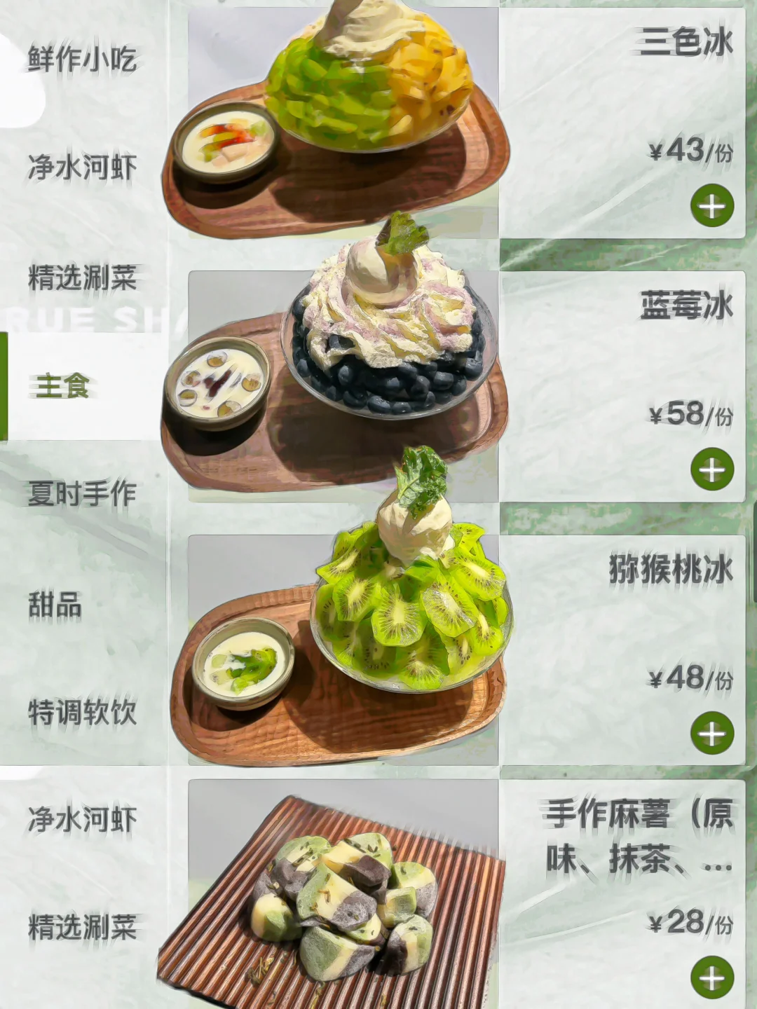 大破防😭排队126分钟…终于在苏州吃到了！！