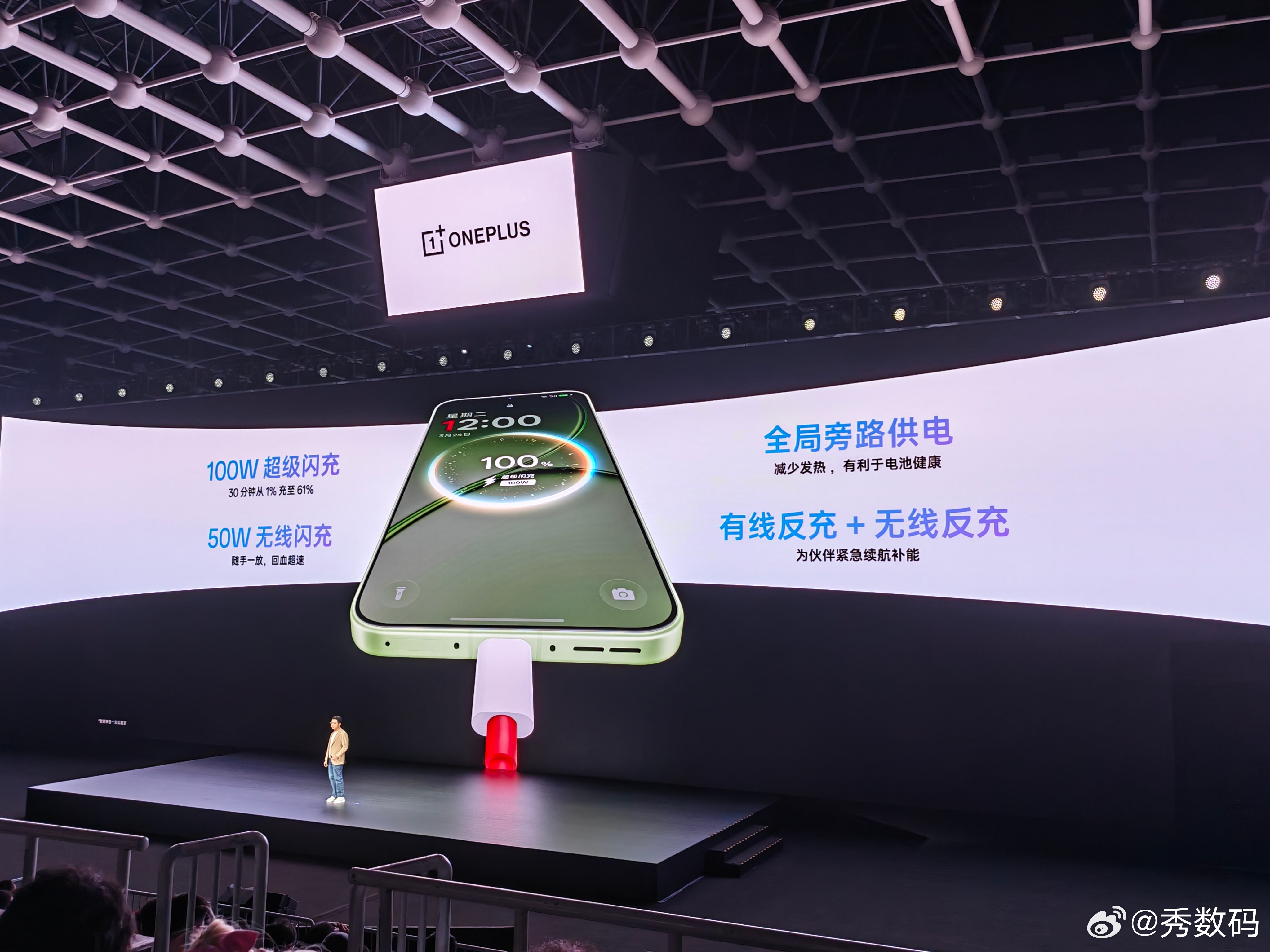 一加15T支持100W有线+50W无线，还支持旁路供电，别玩游戏边旁路充电。 