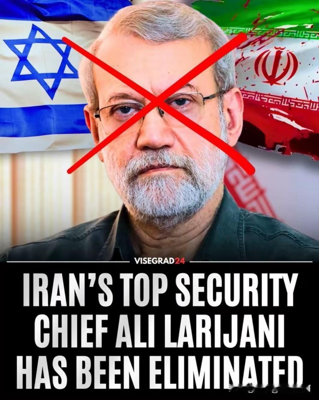 以色列再次精准“斩首”，清除伊朗强硬派核心人物拉里贾尼，“巴斯基民兵”正副指挥官