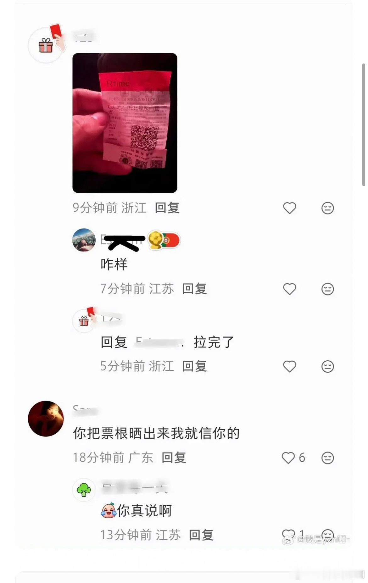 迪丽热巴、张小斐女足口碑好像有点不太妙 