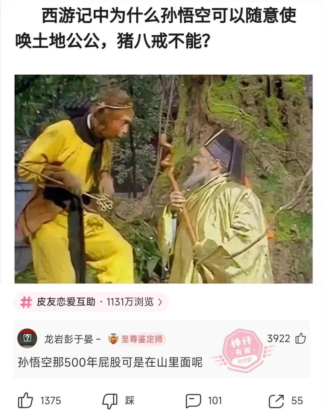 今日首蚌｜这对苦命鸳鸯能嗑吗😨❓❗️❗️
今日memes已到账！
灌注主波，曼