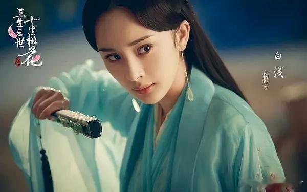 杨幂凭借《三生三世十里桃花》中白浅一角深入人心，其演绎获观众高度认可，“杨幂之后