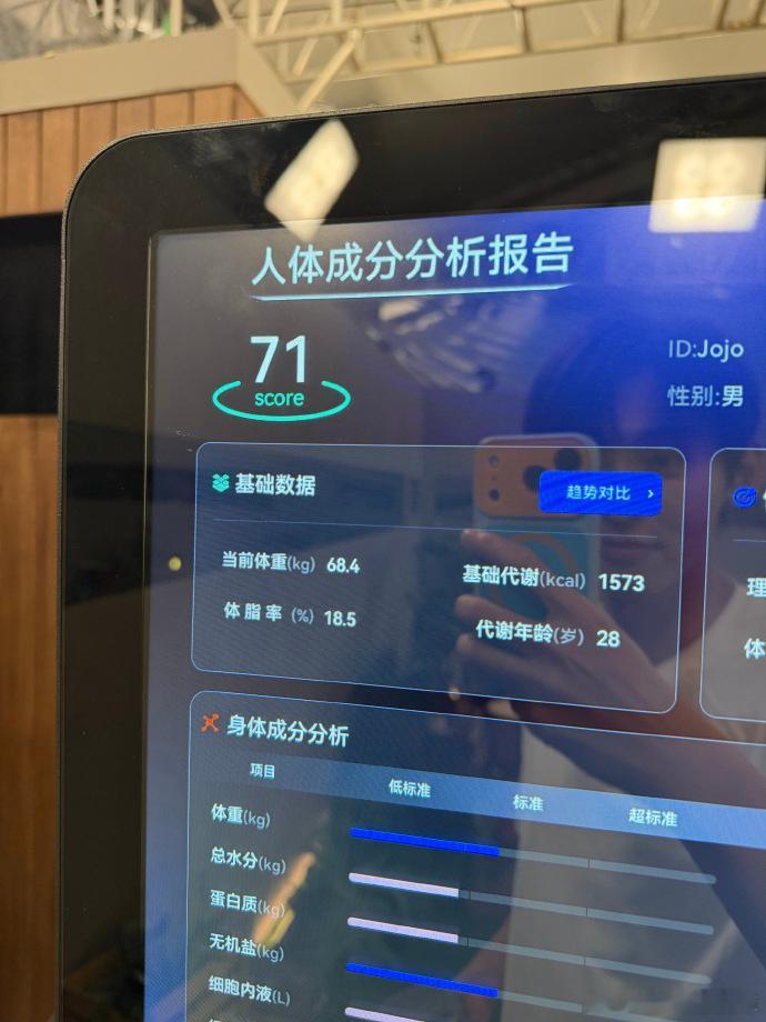 唐九洲体脂率降到了18.5％唐九洲晒体脂率投身披哥之后开启自律模式，唐九洲体脂率