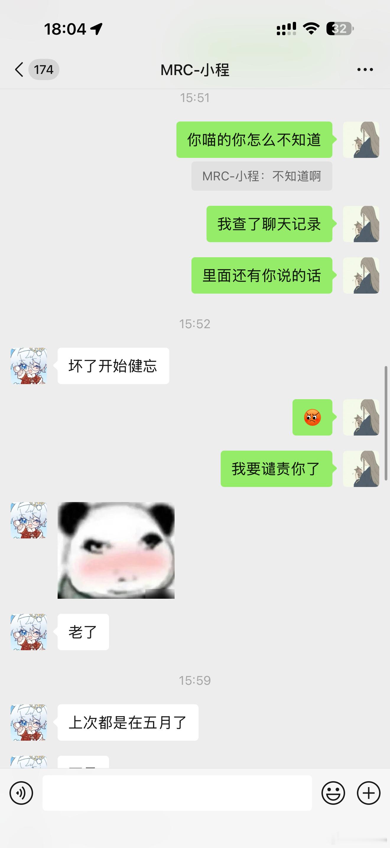 今天有关注到最近的一些事情，在这里和大家解释下，小程头像的事是我一直在跟进的，从