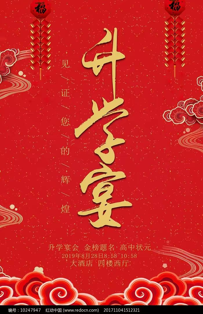 办升学宴的目的是什么？
又到了办升学宴的高峰期（本人已经参加了两次升学宴），想问