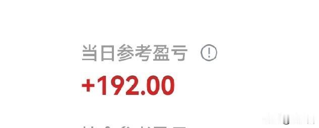 从头再来之第28天（2026.6.23）
为自己加油，记录每一天。
收入累计：1