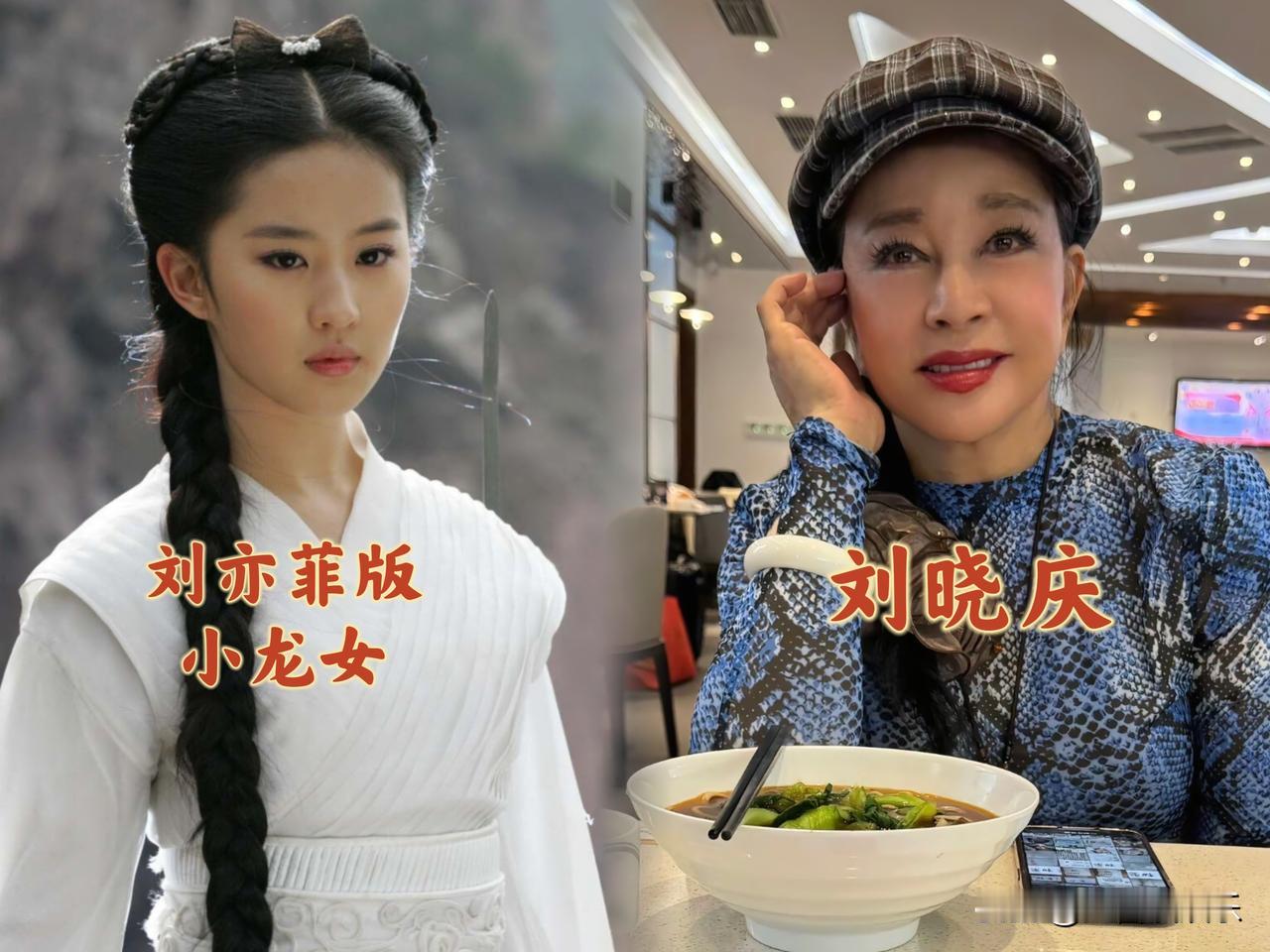 时隔多年张纪中曝出猛料，称当年小龙女本来是要找刘晓庆演的，根本没想找刘亦菲。
